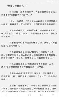 在菲律宾办理签证有效期是多长时间，怎么样才能免签入境呢